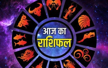 टैरो राशिफल, 8 अक्टूबर 2026 : जानिए कैसा रहेगा आज आपका दिन…