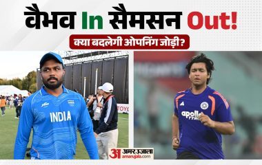 सैमसन को मिलेगा आराम!: वैभव सूर्यवंशी को दूसरे टी20 में उतारने की कितनी संभावना? गेंदबाजी में भी बदलाव संभव