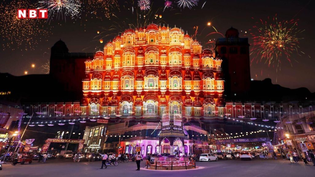जयपुर में दिवाली पर बड़ा फैसला: परकोटे के बाजारों के लिए बदला समय, जानिए कब तक कर सकेंगे शॉपिंग