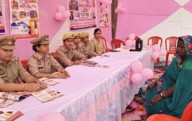 Shahjahanpur News: पिंक समाधान दिवस में महिलाओं की सुनी गई व्यथा