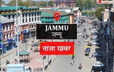 Jammu News: सड़क निर्माण बंद कराने के विरोध में सड़क पर उतरे भाजपाई
