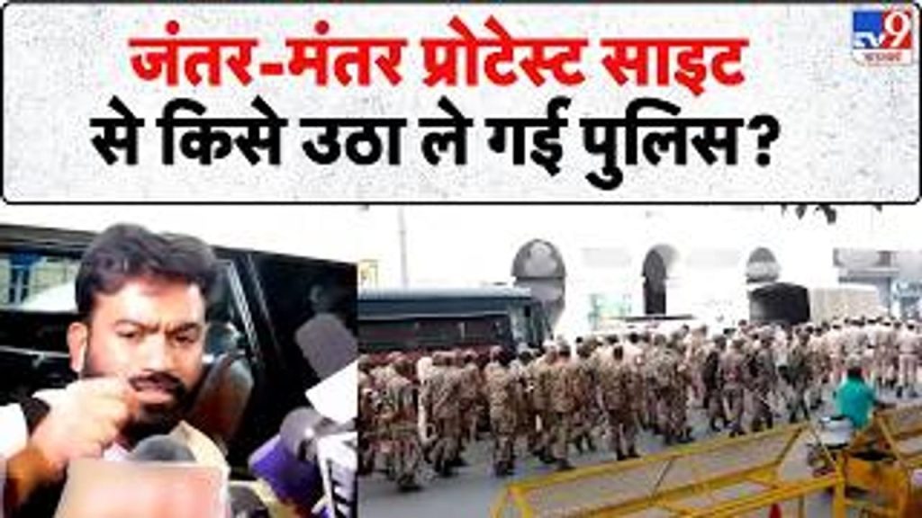 ज्ञानेश कुमार विवाद, जंतर-मंतर विरोध प्रदर्शन से दिल्ली में हाई अलर्ट