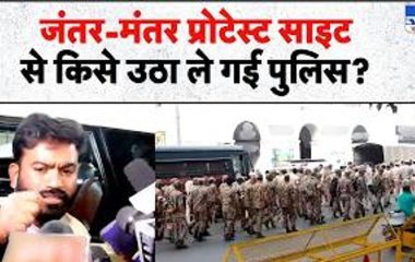 ज्ञानेश कुमार विवाद, जंतर-मंतर विरोध प्रदर्शन से दिल्ली में हाई अलर्ट