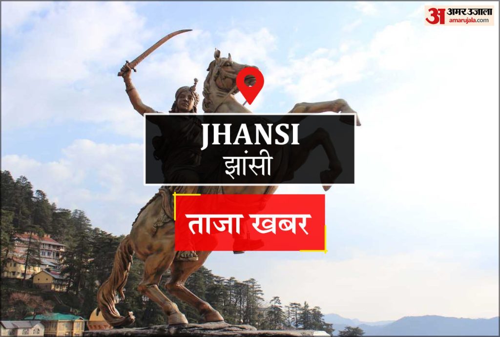 Jhansi News: मौसम में उतार-चढ़ाव से बढ़े सांस के मरीज