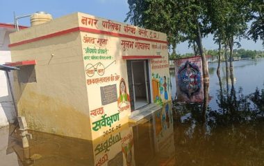 Basti News: कुआनो का जलस्तर बढ़ा, कई गांवों में धान की फसल डूबी