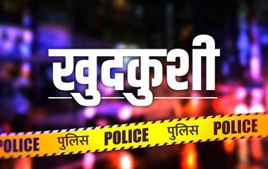 Lucknow News: कारोबारी और ई रिक्शा चालक ने दी जान