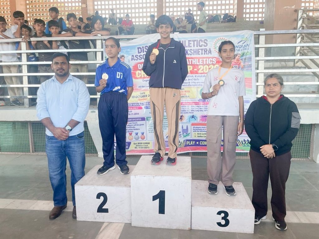 Kurukshetra News: 600 मीटर दौड़ में गौरांश और रीना ने मारी बाजी