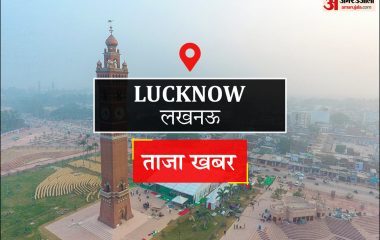 Lucknow News: डेंगू के 22 और मरीज मिले