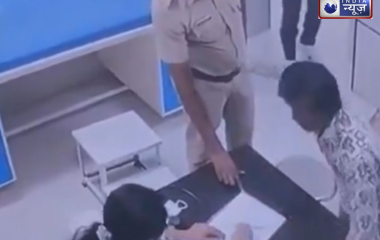 Maharashtra News: जांच के दौरान महिला डॉक्टर को मारा थप्पड़, पास ही खड़ी थी पुलिस, CCTV में कैद हुआ पूरा दृश्य
