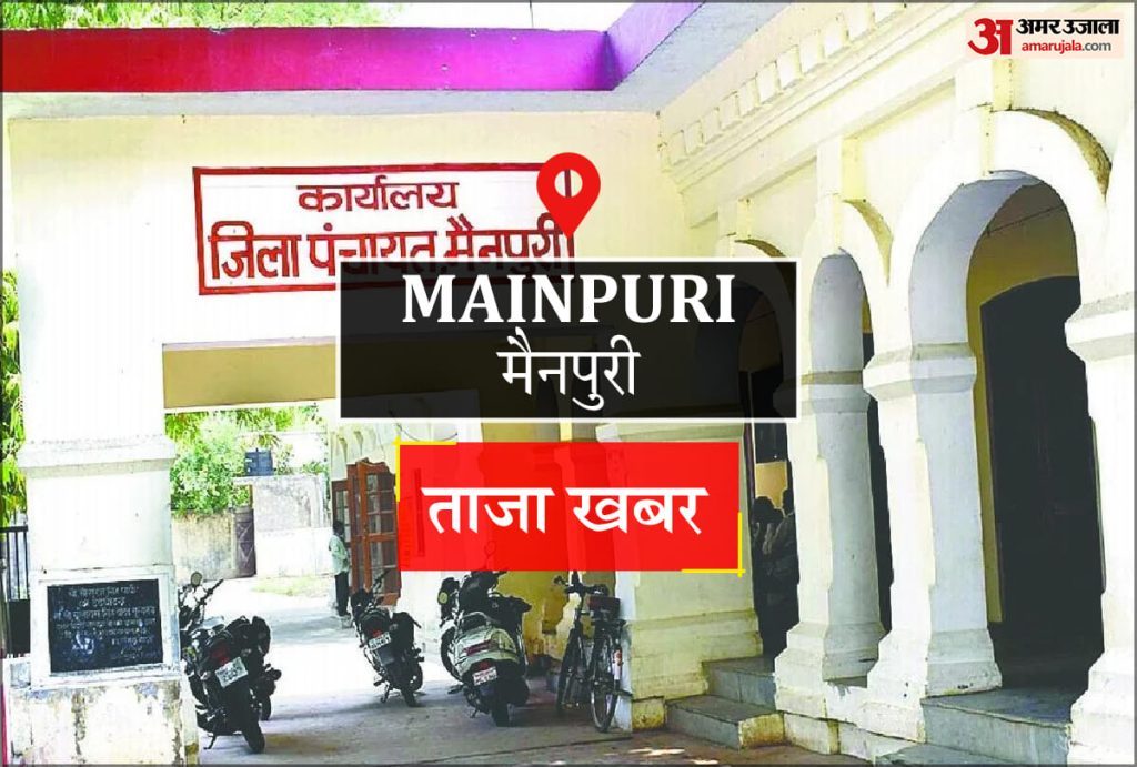 Mainpuri News: बाइक मैकेनिक को वाहन ने रौंदा, सैफई पीजीआई में मौत