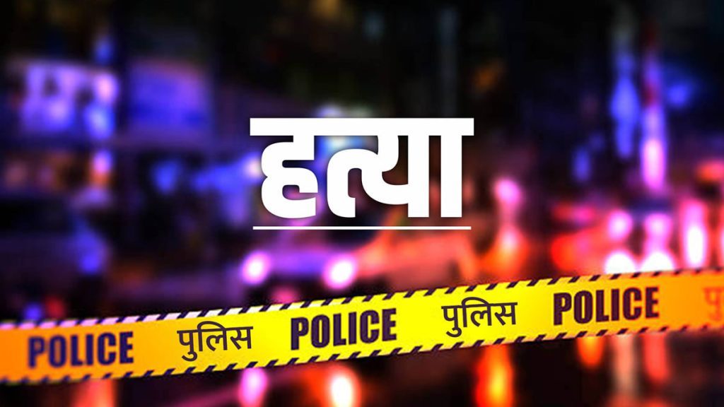 दिल्ली में अपराध: सोनिया विहार में बाइक सवार बदमाशों ने युवक पर बरसाईं गोलियां, गई जान; सीलमपुर में भी हत्या