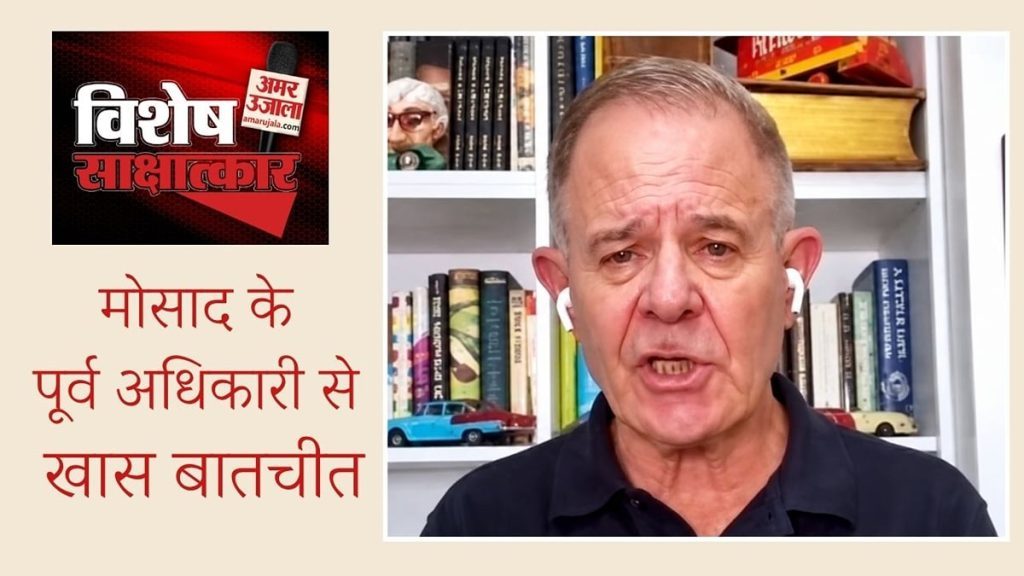 एक्सक्लूसिव: फ्लाईदुबई विमान हमला बड़ी चूक, अब इस्राइल की क्या तैयारी? मोसाद के पूर्व शीर्ष अफसर से खास बातचीत