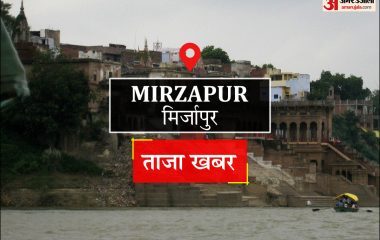 Mirzapur News: अखिलेश की सभा में जिले की हर विस क्षेत्र से दो हजार कार्यकर्ता जाएंगे