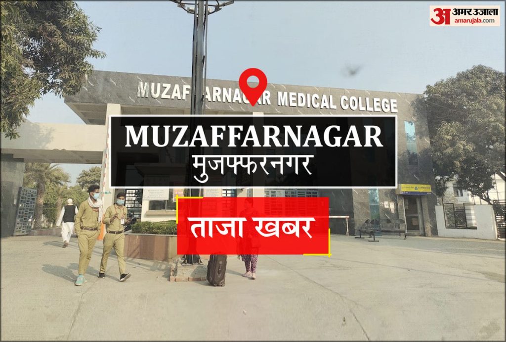Muzaffarnagar News: सहकारी बैंक की कुर्सी के लिए सुप्रीम कोर्ट पहुंचे रामनाथ सिंह