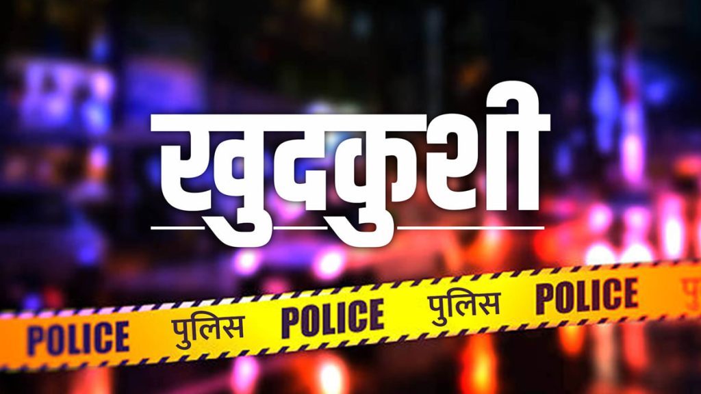 Lucknow News: पेंटर ने फंदा लगाकर दी जान