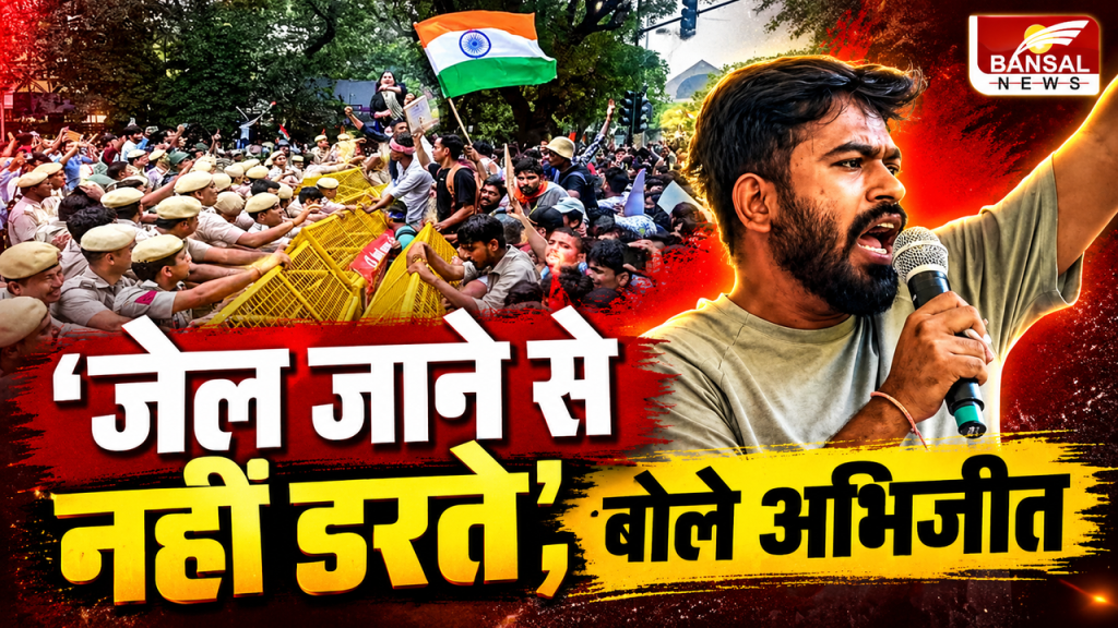 Abhijit Dipke Statement: दिल्ली प्रदर्शन के बीच CJP की लीगल टीम हिरासत में, अभिजीत दीपके बोले- जेल जाने से नहीं डरते