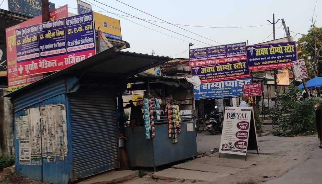 Raebareli News: शहर में अवैध होर्डिंग का जाल, नियमों को ठेंगा