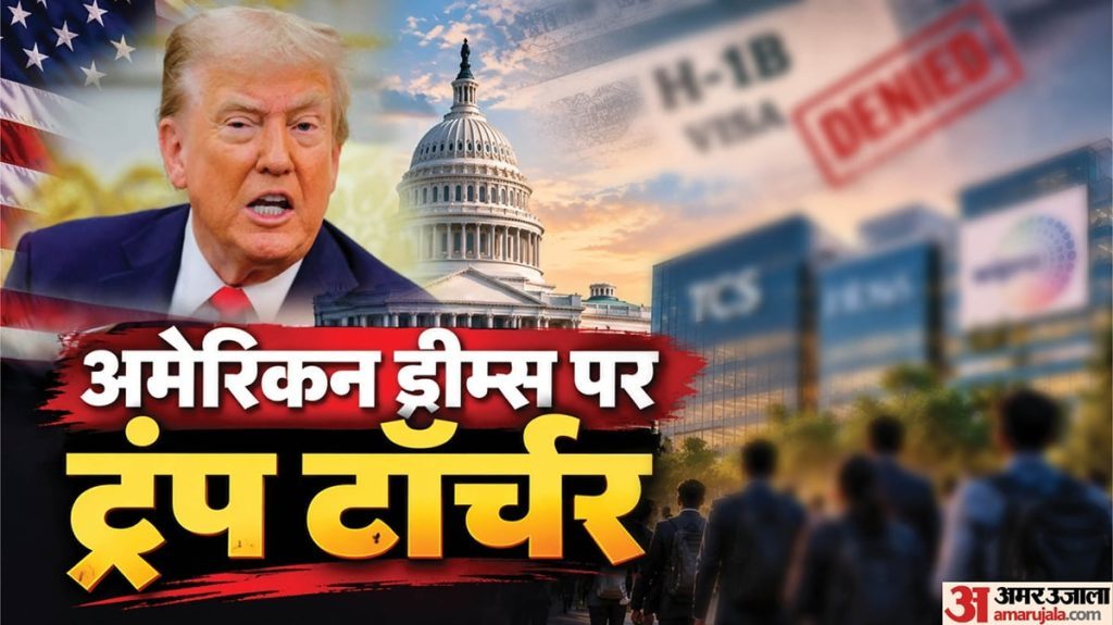 एक्सप्लेनर: जिस ग्रीन कार्ड को लेकर ट्रंप लाल, उसका क्या काम; क्यों लगातार सख्त हो रहे वीजा से जुड़े नियम?