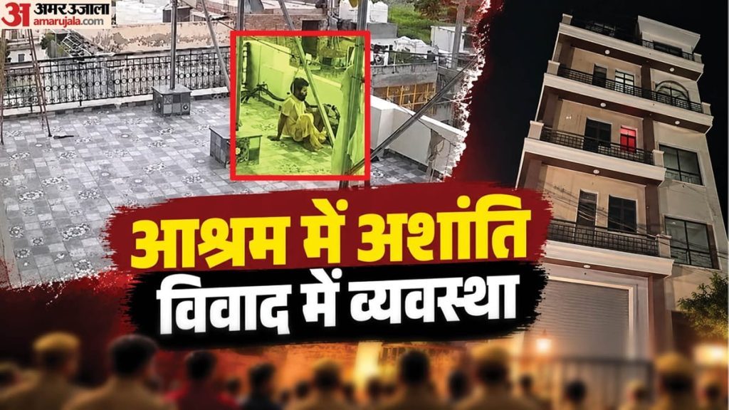 एक्सप्लेनर: शिष्य की मौत, लोग लापता, विराट को पैसे, प्रेमानंद के आश्रम पर कैसे-कैसे आरोप; क्यों बढ़ा विवाद?