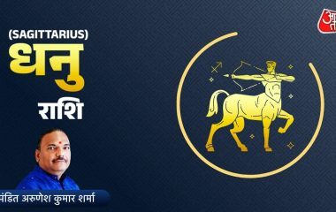 कारोबार में बढ़ेगा मुनाफा, धन कमाने के मिलेंगे नए मौके