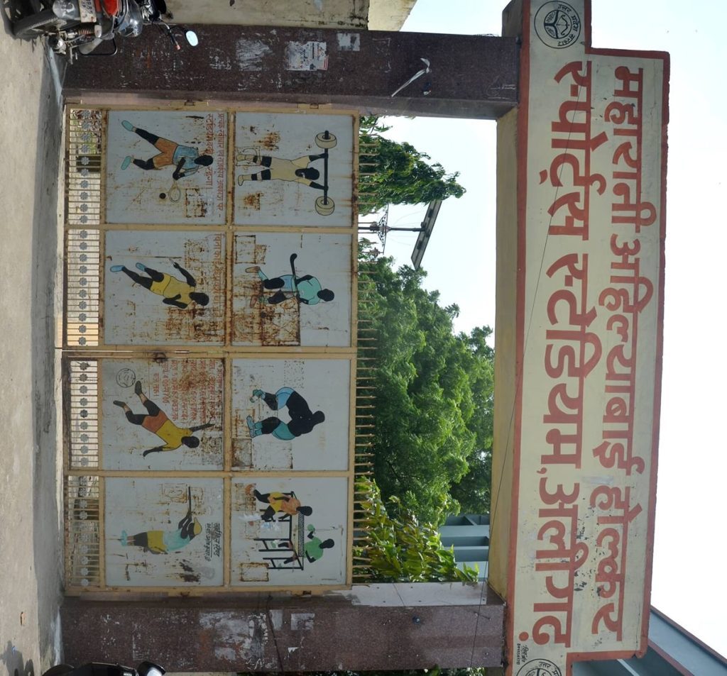 Aligarh News: बास्केटबॉल कोर्ट पर आज से भिड़ेंगी प्रदेश की टीमें