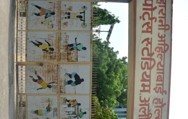 Aligarh News: बास्केटबॉल कोर्ट पर आज से भिड़ेंगी प्रदेश की टीमें