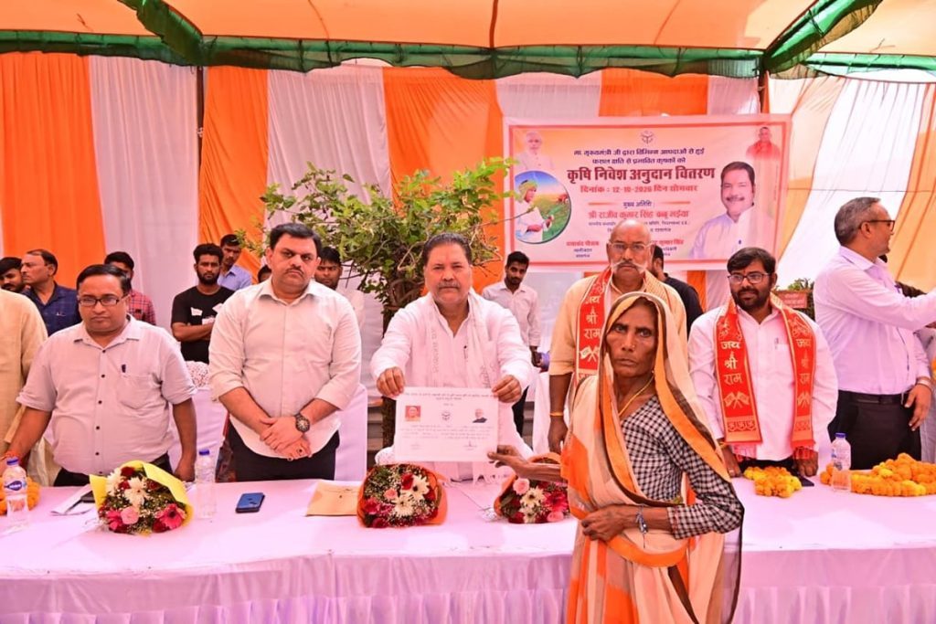 Budaun News: दातागंज में आपदा प्रभावित 17,600 किसानों को 10.20 करोड़ मिले