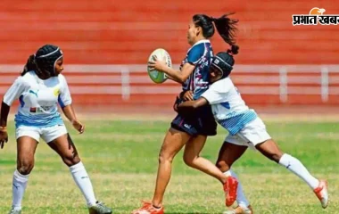 अरवल में 14 से 16 अक्टूबर तक राज्य स्तरीय रग्बी प्रतियोगिता, अंडर-14 खिलाड़ी दिखाएंगे दम